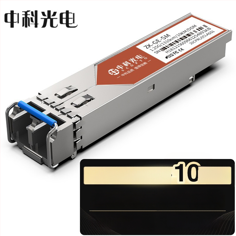 Zhongke Optoelectronics SFP οπτική μονάδα, Gigabit/10-Gigabit, SC/LC διασύνδεση, Υποστηρίζει διαφορετικές αποστάσεις