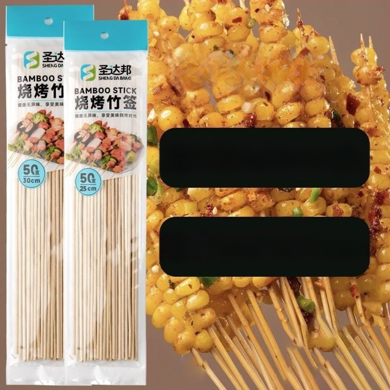 Elhasználható bambusznyárs grillhez – kolbász, odén és csípős hot pot, 25 cm hosszú, 0,15 mm vastagságú, 50 darab csomagolásonként, 2026 kiadás