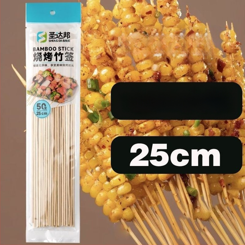 Elhasználható bambusznyárs grillhez – kolbász, odén és csípős hot pot, 25 cm hosszú, 0,15 mm vastagságú, 50 darab csomagolásonként, 2026 kiadás