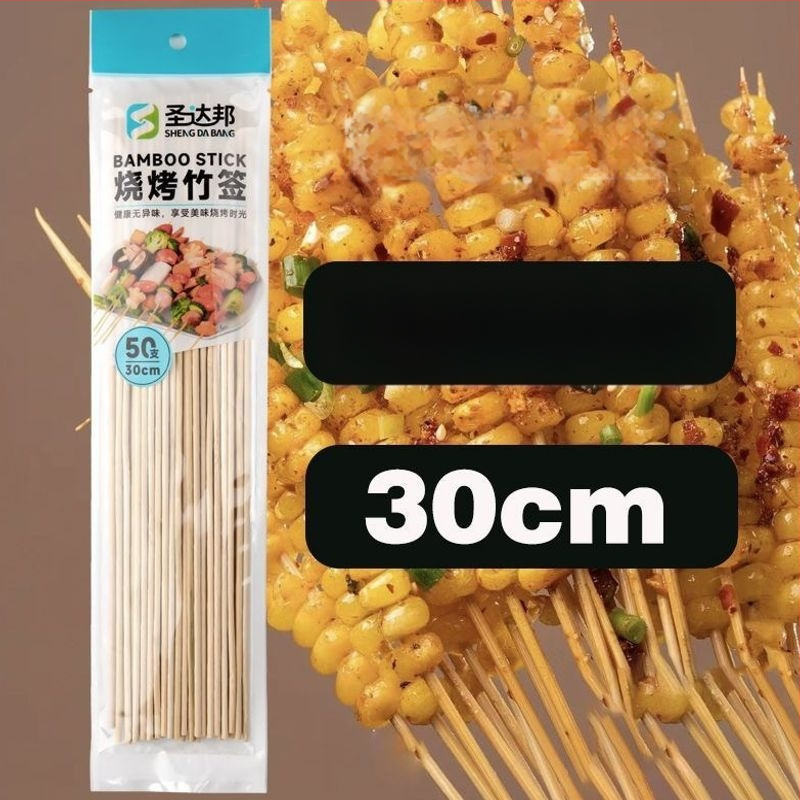 Elhasználható bambusznyárs grillhez – kolbász, odén és csípős hot pot, 25 cm hosszú, 0,15 mm vastagságú, 50 darab csomagolásonként, 2026 kiadás
