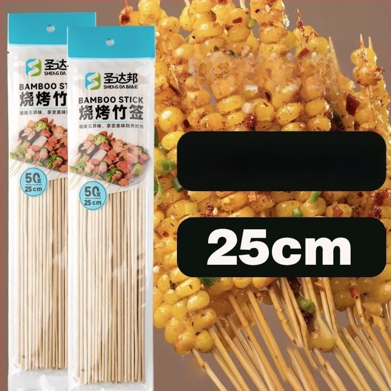 Elhasználható bambusznyárs grillhez – kolbász, odén és csípős hot pot, 25 cm hosszú, 0,15 mm vastagságú, 50 darab csomagolásonként, 2026 kiadás