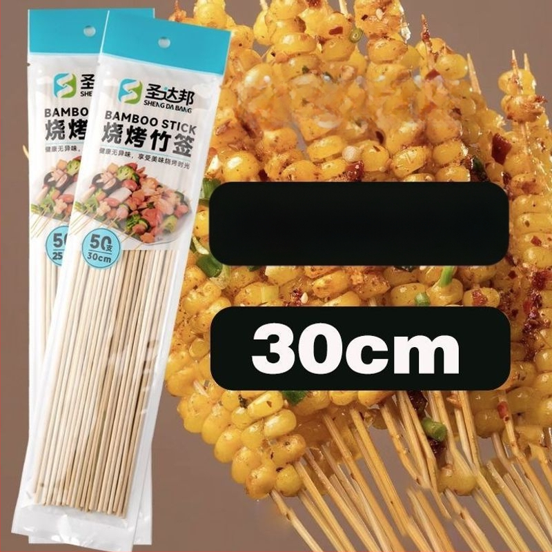 Elhasználható bambusznyárs grillhez – kolbász, odén és csípős hot pot, 25 cm hosszú, 0,15 mm vastagságú, 50 darab csomagolásonként, 2026 kiadás