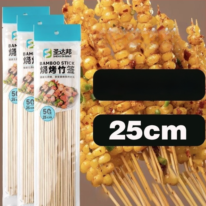 Elhasználható bambusznyárs grillhez – kolbász, odén és csípős hot pot, 25 cm hosszú, 0,15 mm vastagságú, 50 darab csomagolásonként, 2026 kiadás
