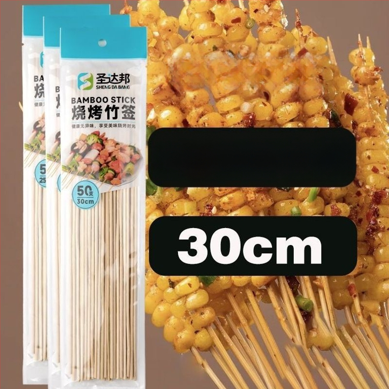 Elhasználható bambusznyárs grillhez – kolbász, odén és csípős hot pot, 25 cm hosszú, 0,15 mm vastagságú, 50 darab csomagolásonként, 2026 kiadás