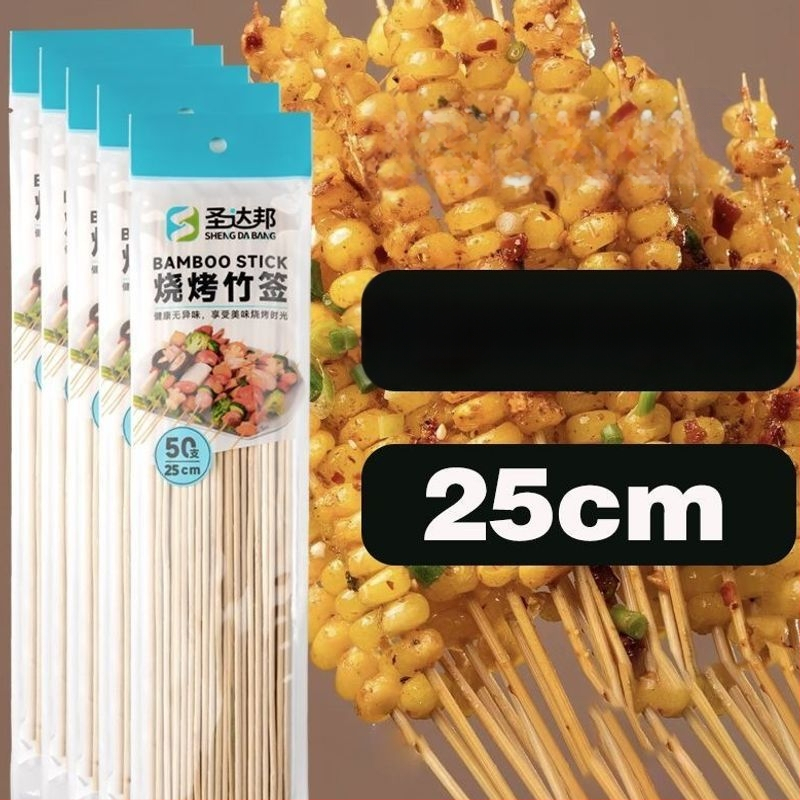 Elhasználható bambusznyárs grillhez – kolbász, odén és csípős hot pot, 25 cm hosszú, 0,15 mm vastagságú, 50 darab csomagolásonként, 2026 kiadás