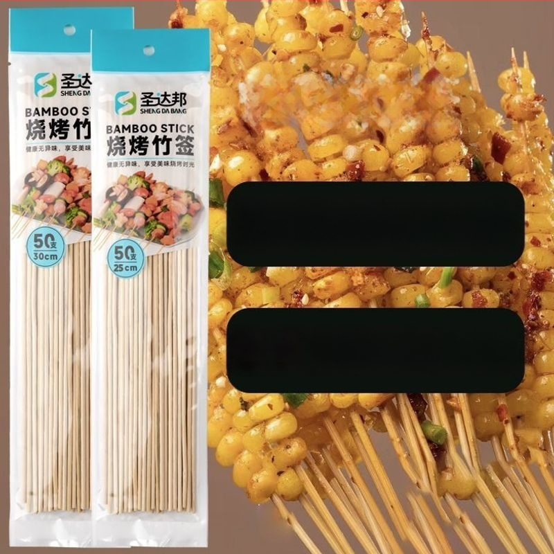 Elhasználható bambusznyárs grillhez – kolbász, odén és csípős hot pot, 25 cm hosszú, 0,15 mm vastagságú, 50 darab csomagolásonként, 2026 kiadás