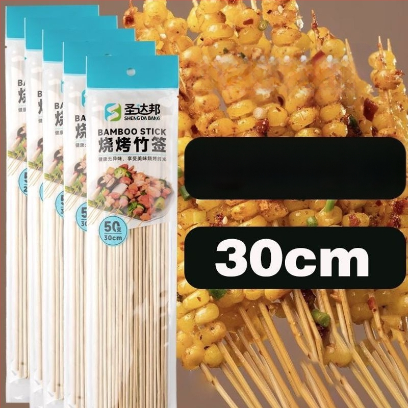 Elhasználható bambusznyárs grillhez – kolbász, odén és csípős hot pot, 25 cm hosszú, 0,15 mm vastagságú, 50 darab csomagolásonként, 2026 kiadás