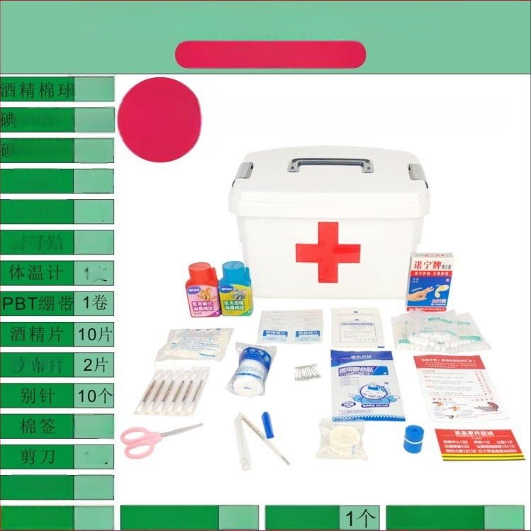 Cutie de medicamente pentru uz casnic, în dimensiuni mari și mici, trusă de prim ajutor cu măști, spațiu de depozitare multi-strat pentru familie, elevi și grădiniță.
