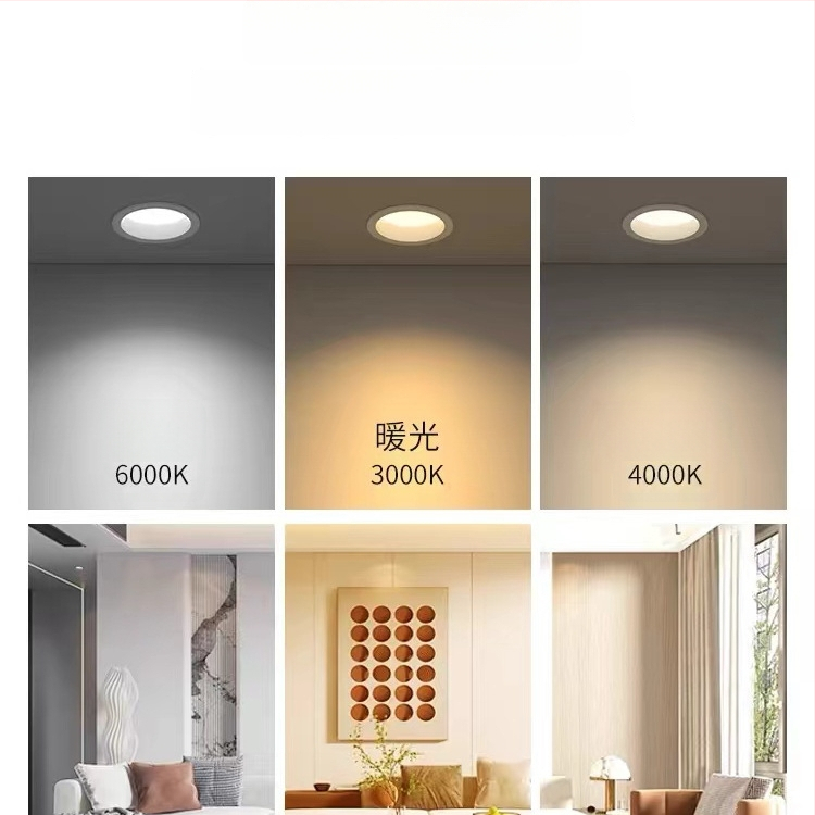 Ενσωματωμένο LED downlight οροφής σαλονιού, σχέδιο cat-eye, τρεις χρώσεις, μοντέρνο μινιμαλιστικό στυλ, 5W