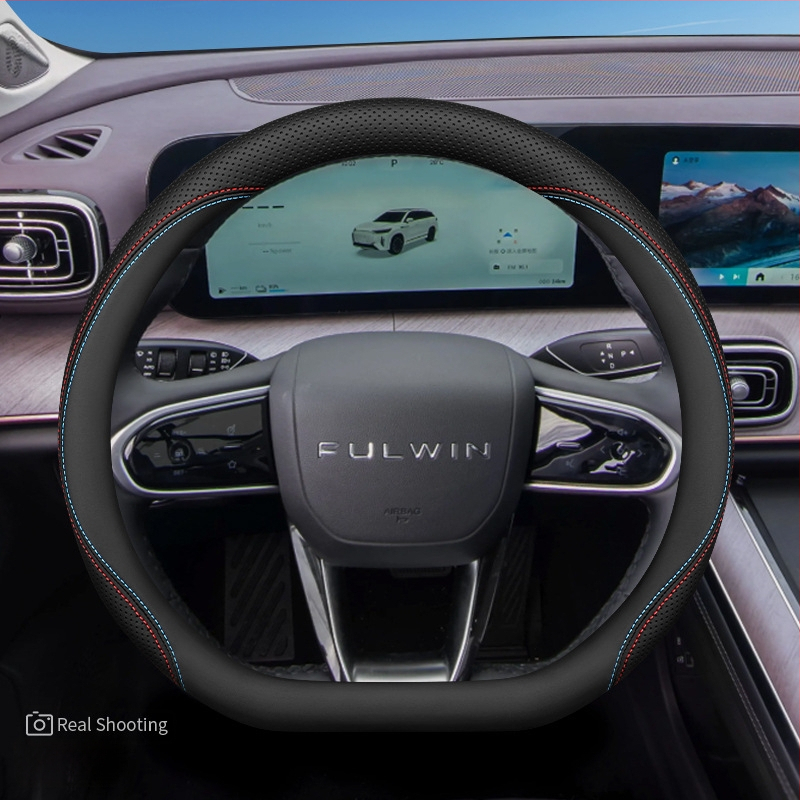 2024 Chery Fengyun T10 κάλυμμα τιμονιού, αντιολισθητικό, απορροφητικό ιδρώτα, γνήσιο δέρμα, υπερλεπτό, κατάλληλο για όλες τις εποχές, διάμετρος 38 cm