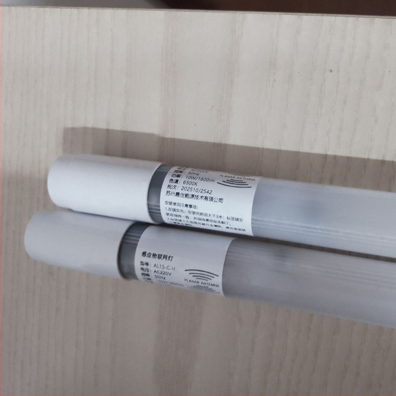 LED T8 σωληνάκι για γκαράζ και φωτισμό χώρων στάθμευσης, υψηλής απόδοσης