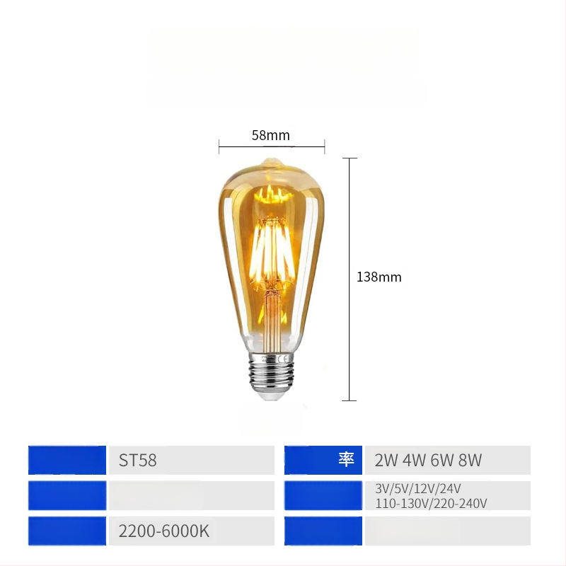 ST58 LED лампа с филаментни нишки, 2200K, ретро декоративна крушка Edison
