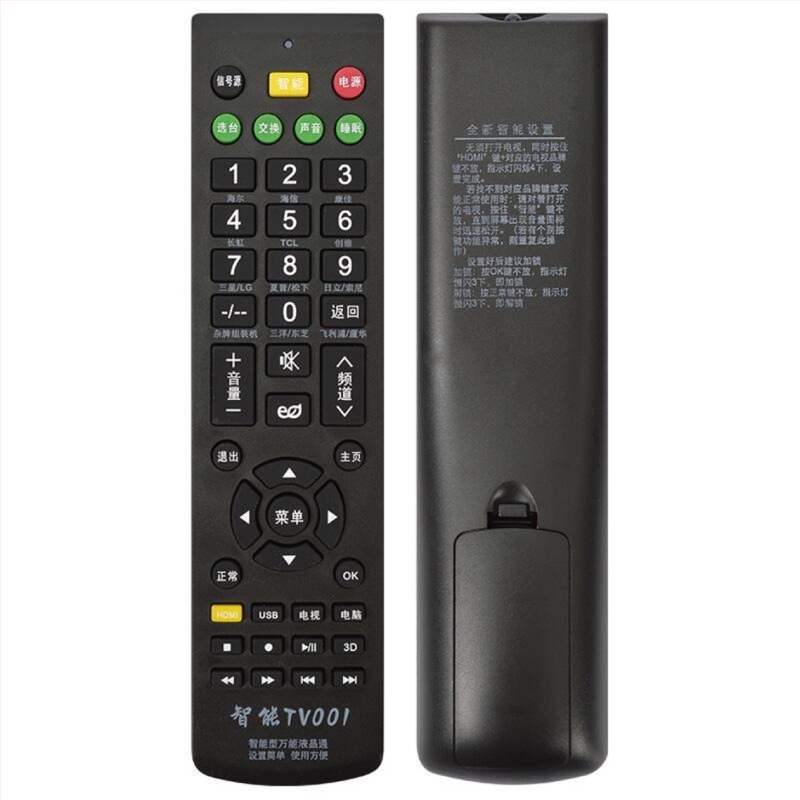 Смарт TV001 LCD универсално мултифункционално дистанционно управление за интернет телевизионни плеъри