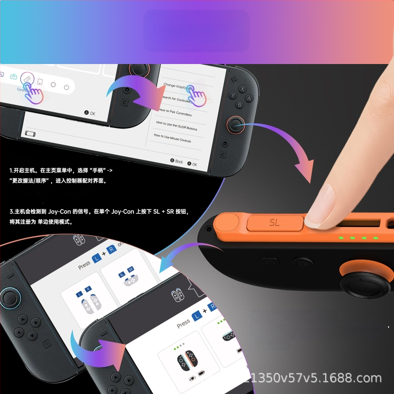 JoyCon2 гейм контролер за Nintendo Switch, Bluetooth джойстик, вибрация и шестосензор за движение