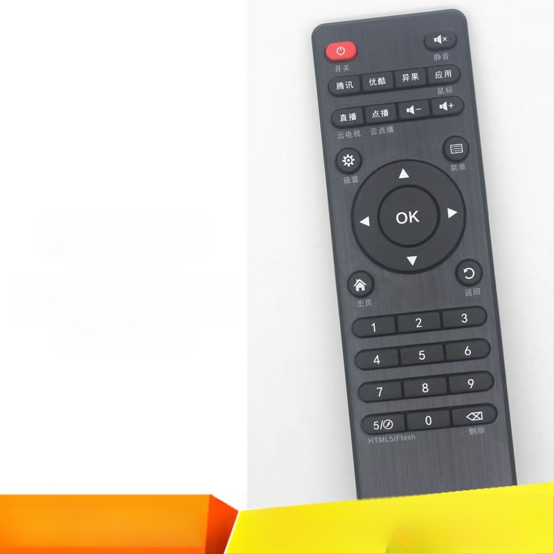 Дистанционно управление за Kiwi TV сет-топ бокс (V5, V8, V6, X7, X800, I3, I5, V9)