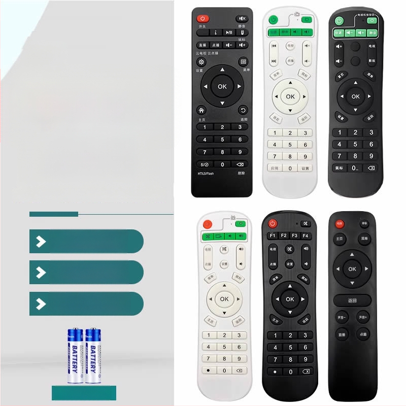 Дистанционно управление за Kiwi TV сет-топ бокс (V5, V8, V6, X7, X800, I3, I5, V9)