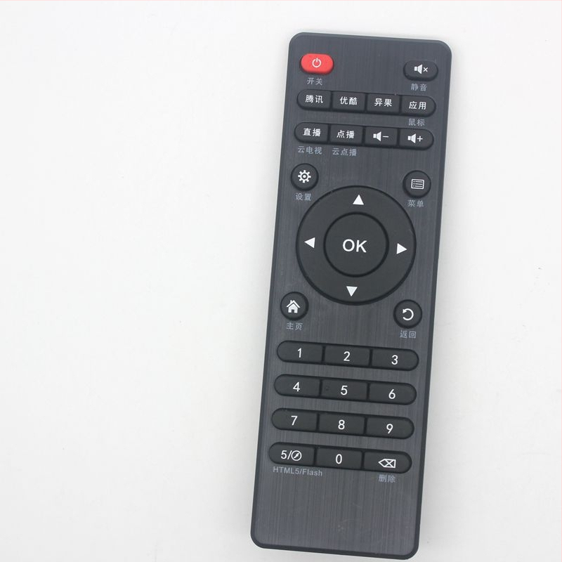 Дистанционно управление за Kiwi TV сет-топ бокс (V5, V8, V6, X7, X800, I3, I5, V9)