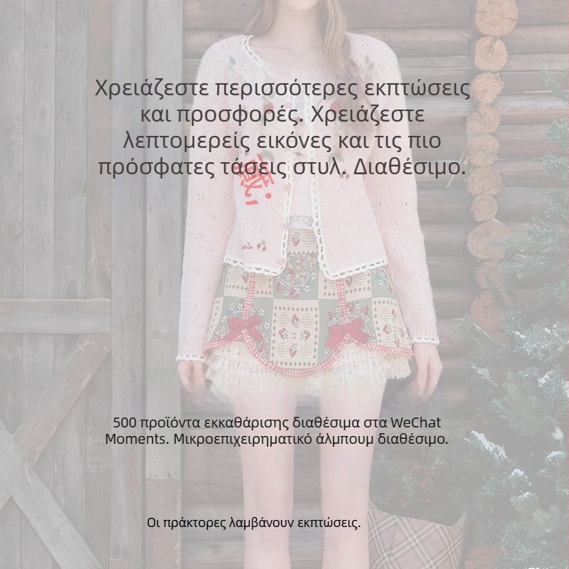 Φούστα με ψηλή μέση Unspo Spot Spliced, Μαύρη κομψή μακριά φούστα υψηλής ποιότητας, ευέλικτη φαρδιά φούστα σε γραμμή Α, αδυνατιστική εμφάνιση