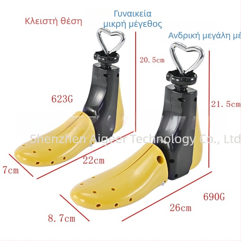 Επεκτεινόμενο παπουτσιών, παπούτσι τεντώματος παπουτσιών από σανταλόξυλο, ψηλοτάκουνα παπούτσια, επεκτεινόμενο φορείο γενικής χρήσης για άνδρες και γυναίκες, ρυθμιζόμενο