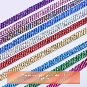 Color Lazy People Κορδόνι χωρίς δέσιμο, ελαστικό, unisex, επίπεδο, χωρίς δέσιμο, αγκράφα, σιδεράκι για κορδόνι