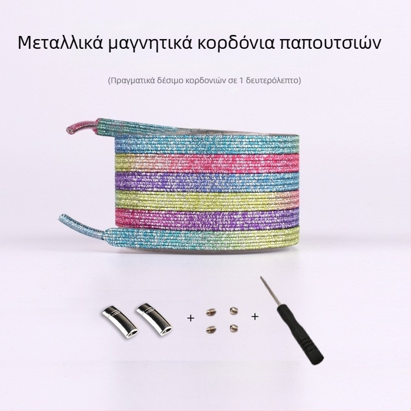 Color Lazy People Κορδόνι χωρίς δέσιμο, ελαστικό, unisex, επίπεδο, χωρίς δέσιμο, αγκράφα, σιδεράκι για κορδόνι