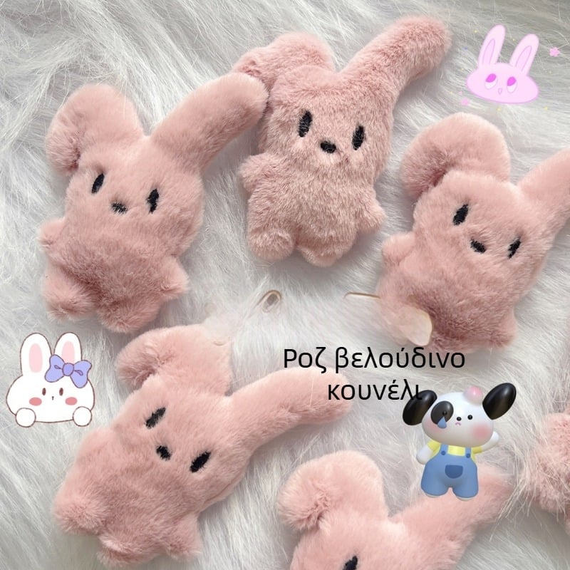 Χαριτωμένη λούτρινη κούκλα κουνελιού Κινούμενα σχέδια Κουνέλι Ζώο Χειροποίητο DIY Παιδικά παπούτσια και καπέλα Ρούχα Κάλτσες Αξεσουάρ Αξεσουάρ