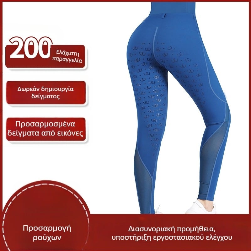 Υψηλής ποιότητας ρούχα ποδηλασίας για γυμναστική, ρούχα ιππασίας για σχολικούς και επιχειρηματικούς αγώνες, μονόχρωμα παντελόνια ιππασίας από σιλικόνη με πλήρες κάθισμα, κατασκευασμένα κατά παραγγελία