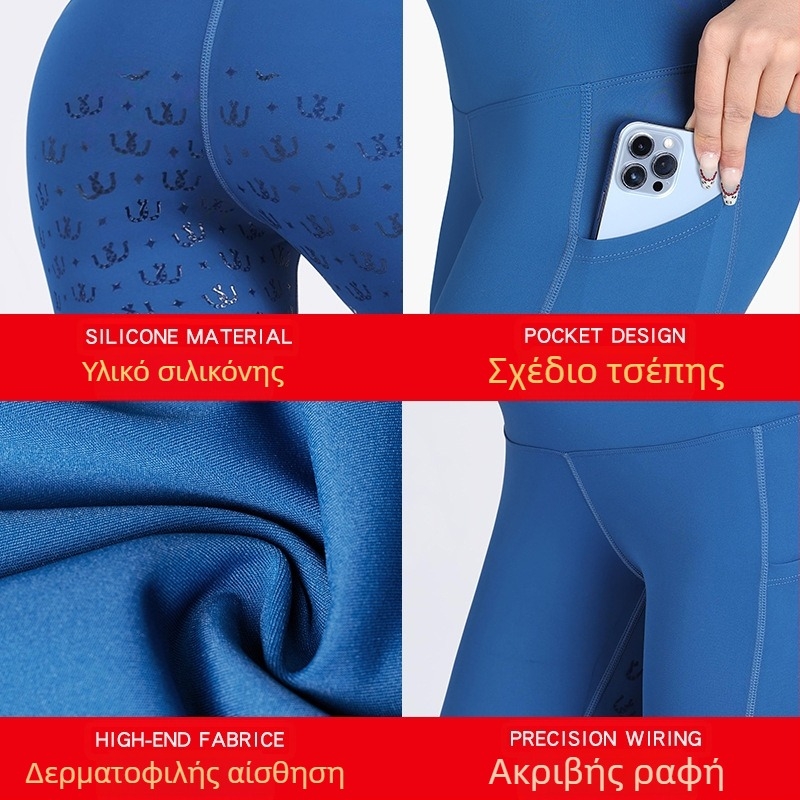 Υψηλής ποιότητας ρούχα ποδηλασίας για γυμναστική, ρούχα ιππασίας για σχολικούς και επιχειρηματικούς αγώνες, μονόχρωμα παντελόνια ιππασίας από σιλικόνη με πλήρες κάθισμα, κατασκευασμένα κατά παραγγελία