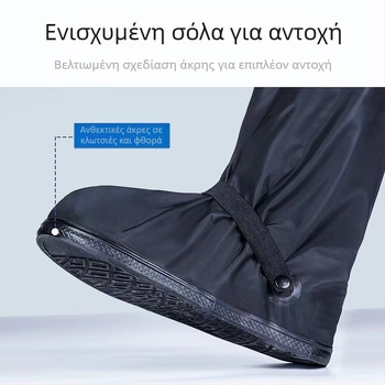 Κάλυμμα παπουτσιών για εξωτερικούς χώρους, αδιάβροχο και αδιάβροχο κάλυμμα παπουτσιών για άνδρες και γυναίκες, αντιολισθητικό, παχύρρευστο κάτω μέρος, ανθεκτικό στη φθορά, μπότες βροχής για ενήλικες, για βροχερές μέρες