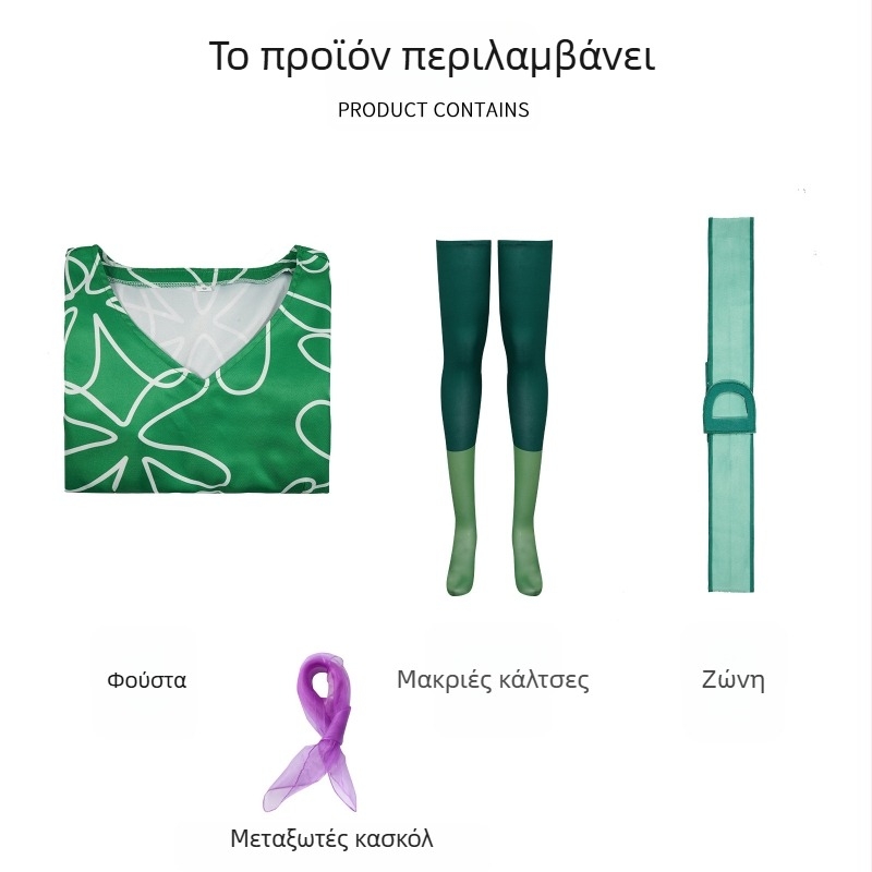 Mind Secret Force Inside Out2 Η Lele μισεί την Halloween Δευτερεύουσα στολή ρόλων cosplay