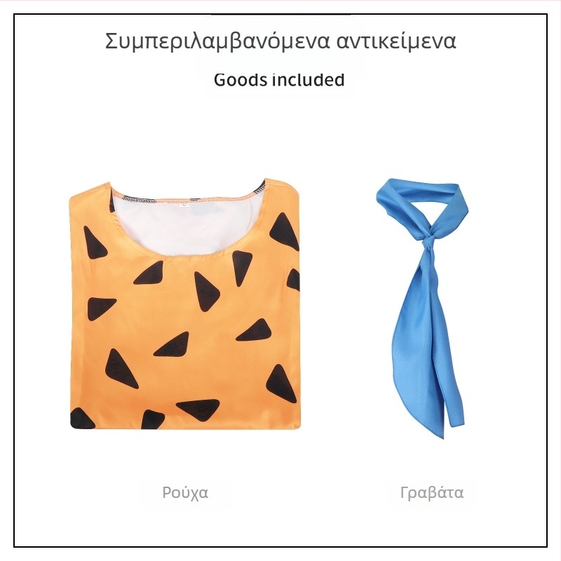 Κινηματογράφος και Τηλεόραση Κινούμενα Σχέδια Primitive Cos Ρούχα Fred Savage Ρούχα cosplay Φόρεμα για Χάλογουιν Ρούχα Παράστασης Κοστούμι