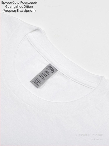 Γυναικείο βαμβακερό μπλουζάκι με γκράφιτι και τυπωμένα γράμματα αγάπης