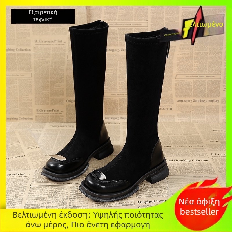 Γυναικείες μπότες βρετανικού στιλ 2024 νέες φθινοπωρινές και χειμωνιάτικες κάλτσες με ψηλοτάκουνα υφάσματα, μπότες με λεπτές μπότες ιππότη με ψηλοτάκουνα