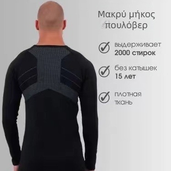 Ανδρικά ρούχα γυμναστικής με επένδυση φλις, τυπωμένα, υψηλής ελαστικότητας, αναπνεύσιμα, για το φθινόπωρο και το χειμώνα