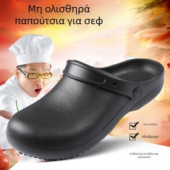 Νέα ελαφριά, αδιάβροχα, ανθεκτικά στο λάδι, χαμηλά παπούτσια εργασίας του 2022, παπούτσια κουζίνας, ανδρικά και γυναικεία αντιολισθητικά παπούτσια σεφ για φαγητό