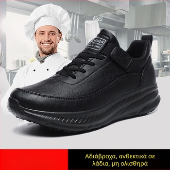 Μεγάλο μέγεθος, αντιολισθητικά, αδιάβροχα και ανθεκτικά στο λάδι παπούτσια σεφ, ανδρικά παπούτσια εργασίας εστιατορίου, παπούτσια εργασίας για πακέτο, παπούτσια εργασίας logistics, ανδρικά αθλητικά παπούτσια