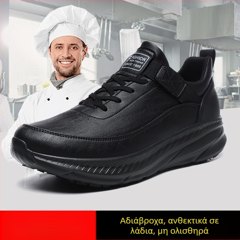 Μεγάλο μέγεθος, αντιολισθητικά, αδιάβροχα και ανθεκτικά στο λάδι παπούτσια σεφ, ανδρικά παπούτσια εργασίας εστιατορίου, παπούτσια εργασίας για πακέτο, παπούτσια εργασίας logistics, ανδρικά αθλητικά παπούτσια
