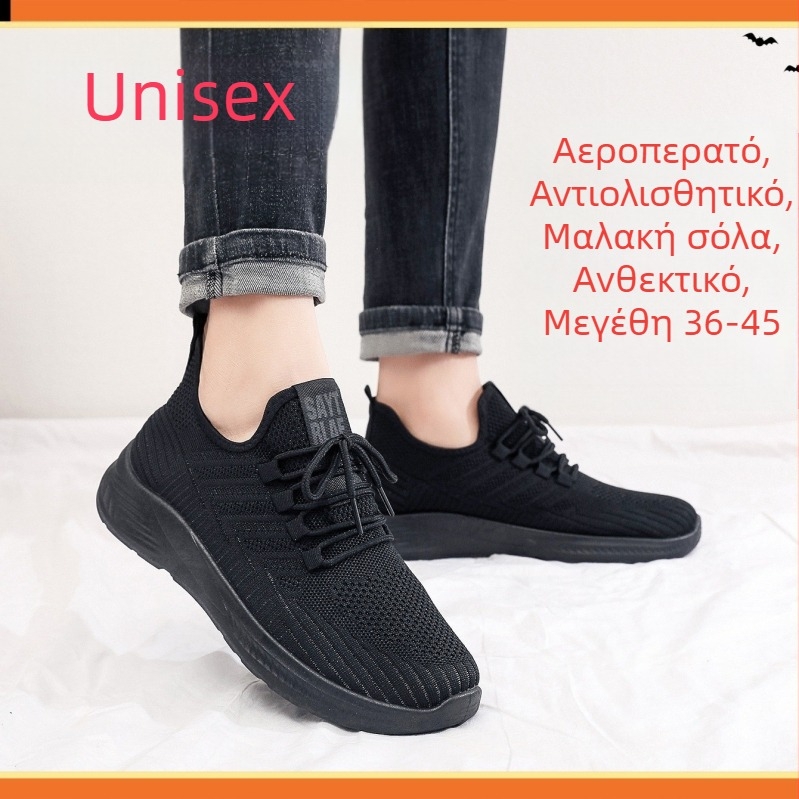 Νέα ανοιξιάτικα και καλοκαιρινά casual sneaker ανδρικά κοίλα αναπνεύσιμα παπούτσια για περπάτημα, μαύρα παπούτσια ξενοδοχείων με αντιολισθητική μαλακή σόλα, ανδρικά παπούτσια