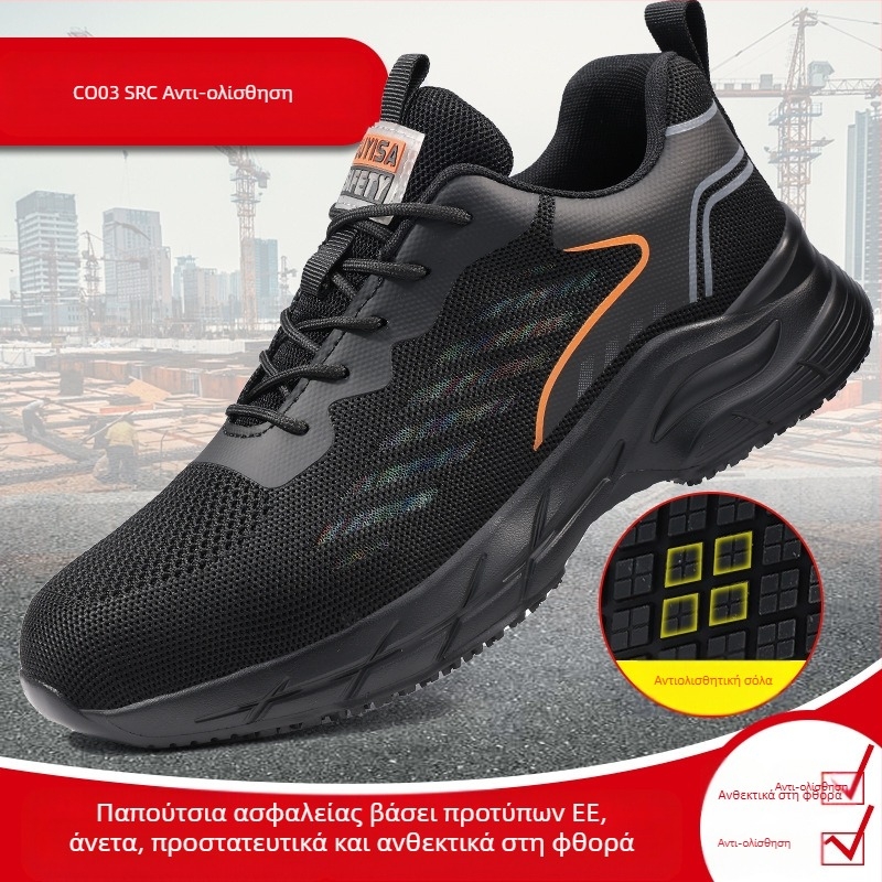 Src Αντιολισθητικά Παπούτσια Ελαφριά Κουζίνας, Ανθεκτικά στο Λάδι, Ανδρικά, Άνετα και Ανθεκτικά, Πλεκτά Παπούτσια Ξενοδοχειακών Χονδρικής