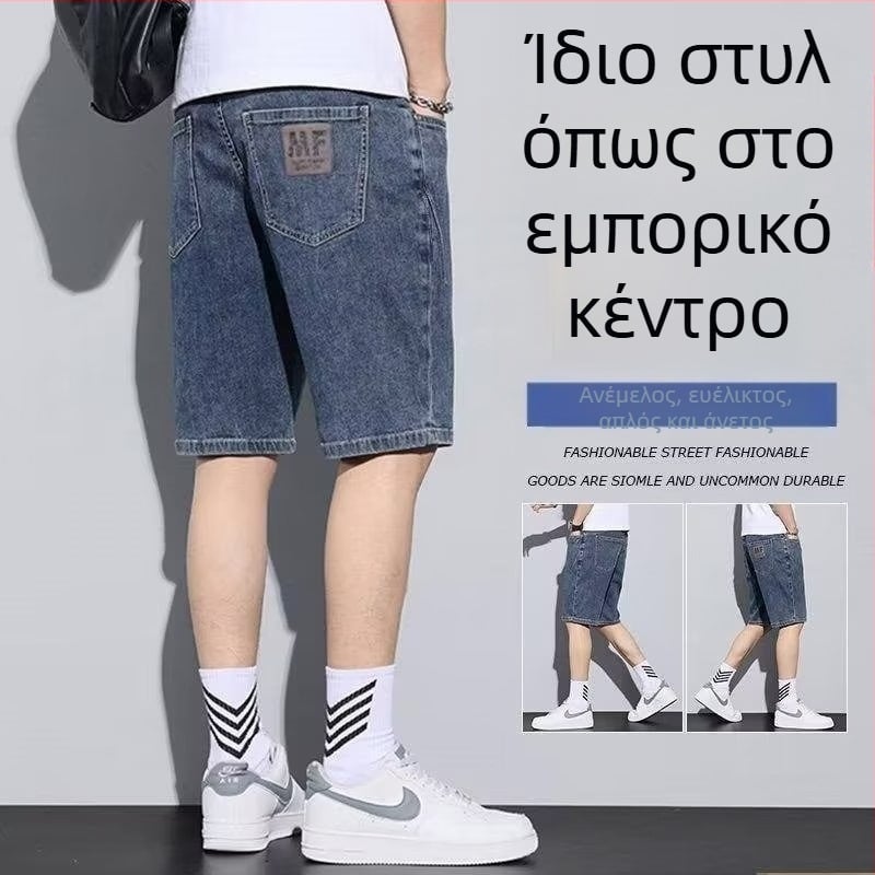 Σορτς τζιν ανδρών, καλοκαιρινά, λεπτά, χαλαρά, ίσια σορτς, μοντέρνα μάρκα, ελαστικά, casual, καλοκαιρινά, μεσαίου μήκους παντελόνια για άνδρες