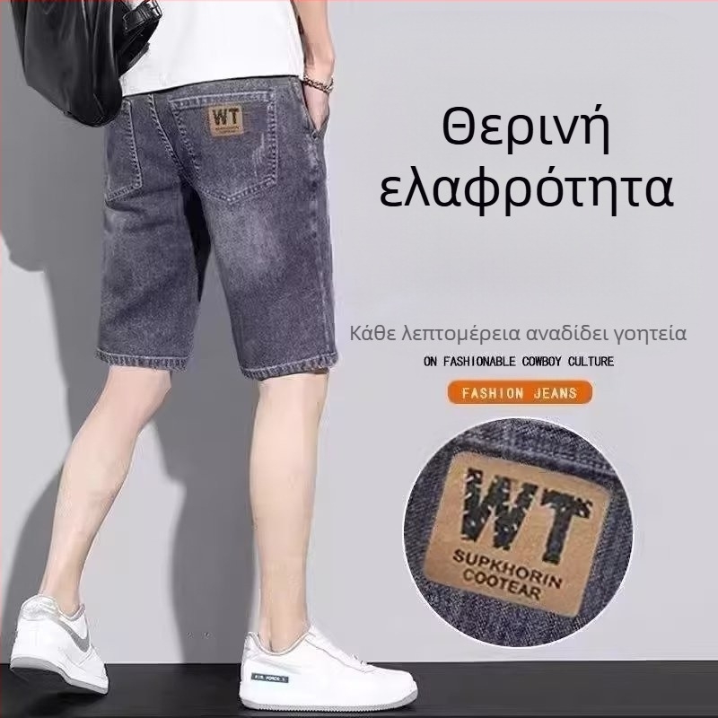 Σορτς τζιν ανδρών, καλοκαιρινά, λεπτά, χαλαρά, ίσια σορτς, μοντέρνα μάρκα, ελαστικά, casual, καλοκαιρινά, μεσαίου μήκους παντελόνια για άνδρες