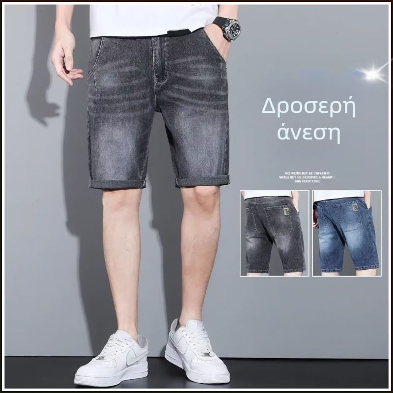 Μοντέρνο ανδρικό παντελόνι με μέση μέσης, δημοφιλές μικροελαστικό καλοκαιρινό παντελόνι με ίσια γραμμή, σκισμένα τζιν και φερμουάρ.