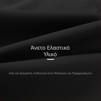 Sea Shear Standard Ανδρικό Casual Παντελόνι, Εξαιρετικά Λεπτό, Εξαδιάστατο Ελαστικό, Επαγγελματικό, Ίσιο, Μακρύ, Ανδρικό Παντελόνι, Ανδρικό 039