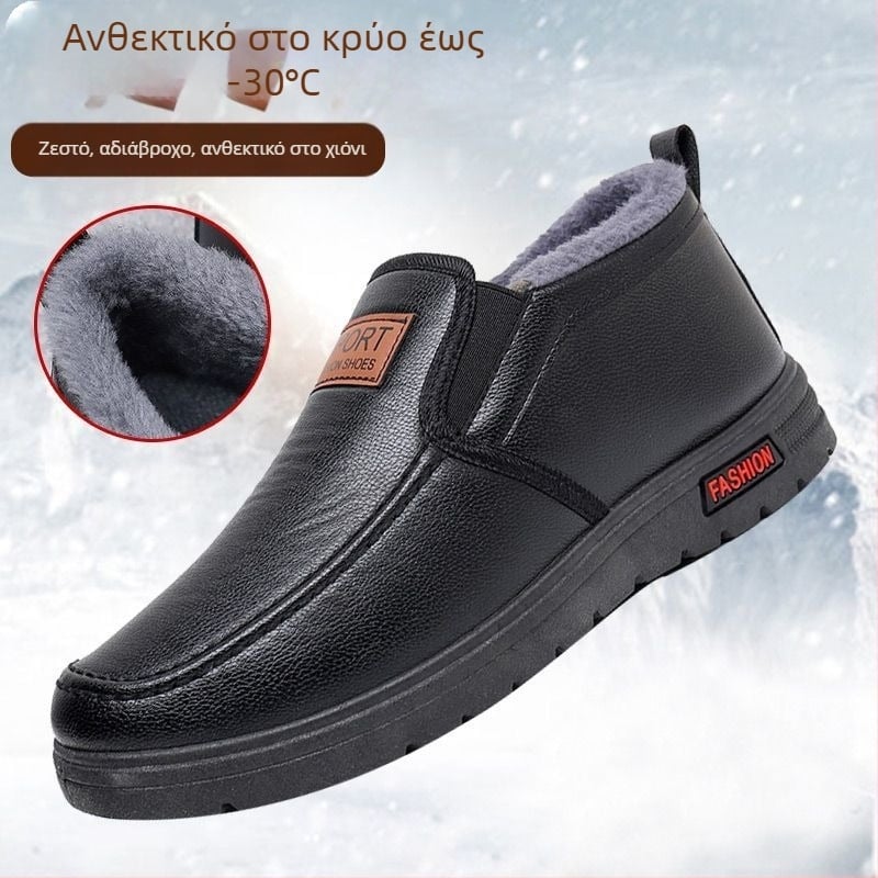 Λευκά χειμωνιάτικα παπούτσια Old Beijing από ύφασμα, ανδρικά, casual δερμάτινα παπούτσια με επένδυση fleece, αδιάβροχα, βαμβακερά παπούτσια Old Man, ανθεκτικά στο κρύο και ζεστά για τον μπαμπά.