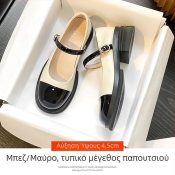 Μικρά δερμάτινα παπούτσια Z με μαλακή σόλα, ασπρόμαυρα ραμμένα παπούτσια Mary Jane, νέα ευέλικτα, ρηχά στόμια, απαλά γαλλικά μοκασίνια για γυναίκες