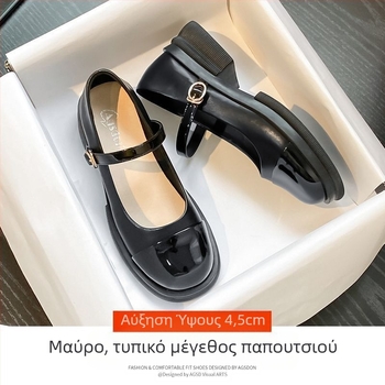 Μικρά δερμάτινα παπούτσια Z με μαλακή σόλα, ασπρόμαυρα ραμμένα παπούτσια Mary Jane, νέα ευέλικτα, ρηχά στόμια, απαλά γαλλικά μοκασίνια για γυναίκες