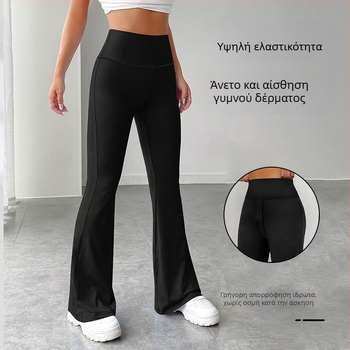 Παντελόνι γιόγκα με ψηλή μέση, για γυναίκες σε μεγάλα μεγέθη, για ευρωπαϊκά και αμερικανικά, σε διασυνοριακό επίπεδο, για άρση γοφών, με αδυνατιστική εμφάνιση, με φαρδιά μπατζάκια και ντραπέ, ελαφρώς φαρδύ