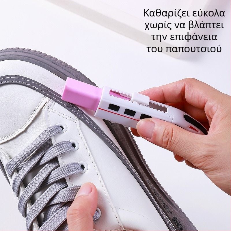 Καθαρισμός παπουτσιών Δερμάτινη γόμα Ιαπωνική βούρτσα παπουτσιών Σουέτ δέρμα ελαφιού Καθαρισμός παπούτσια Φροντίδα παπουτσιών Αθλητικά παπούτσια για σκύλους Λευκά παπούτσια Σουέτ μαντηλάκια