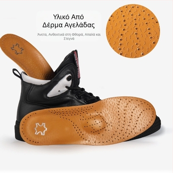 Δερμάτινος πάτος τύπου 0 για άνδρες και γυναίκες, πλατυποδία, υποστήριξη καμάρας, εσωτερικός πάτος διόρθωσης οκτώ χαρακτήρων τύπου XO, χονδρικής