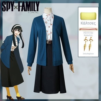 SPY cos SPY X FAMILY Joel Blair Μπλε Πουλόβερ Κοστούμια cosplay